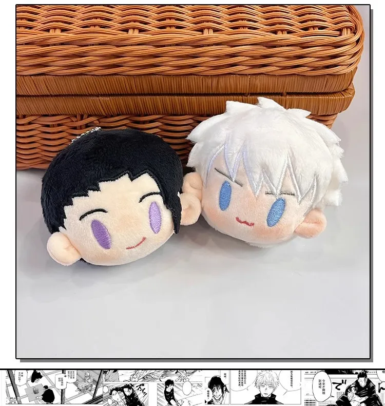 10cm Anime Jujutsu Kaisen Satoru Gojo Geto Suguru Nanami Kento Cosplay peluche Bun cuscino accessori per bambole Key Prop