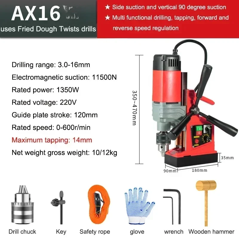 Portable Industrial Grade Magnetic Drilling Rig Magnetic Drill Press Electric Mag Bench Tapping Drilling Rig Machine for Enginee