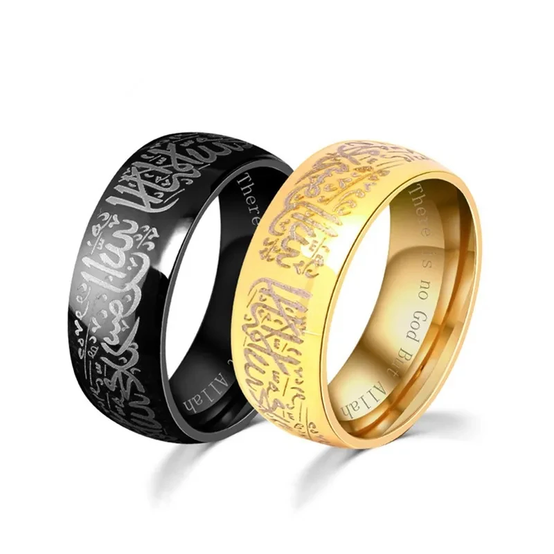 Fashion Arabic Islamic Scripture Words Rings For Men Women Stainless Steel Muslim Religious Prayer Ring Retro Amulet Jewelry