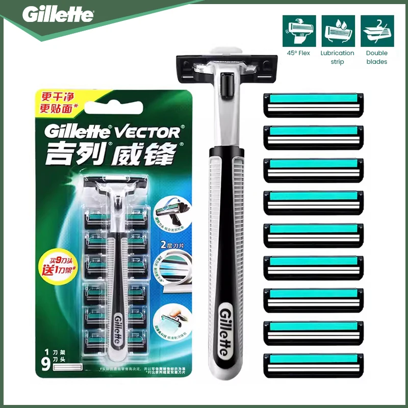 

Бритва Gillette Vector 2 Мужская с 2 лезвиями, полоска со смазкой, ручная Бритва для бороды, набор из 9 сменных лезвий для плавного бритья