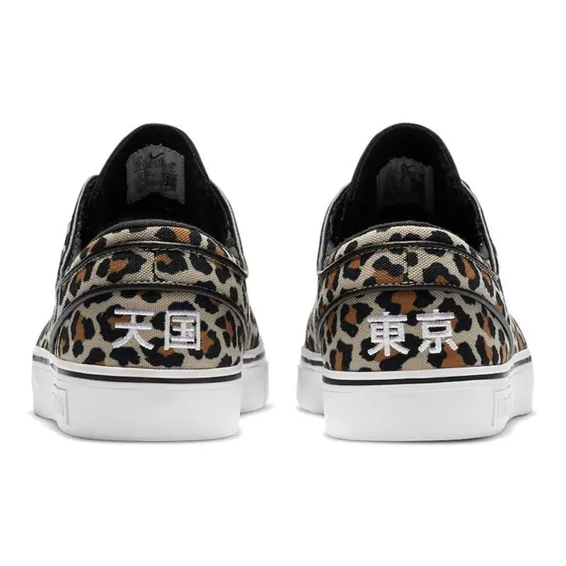 Nike Nike SB Janoski Canvas OG Wacko Maria Leopard Sneakers shoes DA7074-200