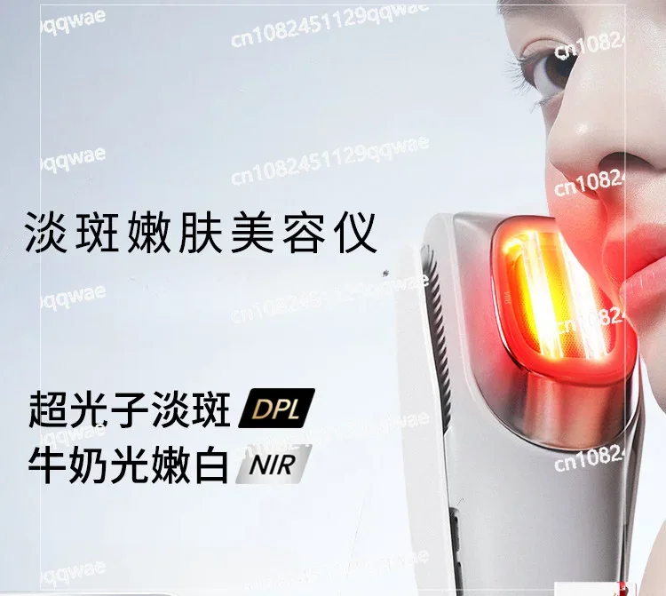 Ultra Light Cannon Beauty Instrument Milk Light Light Spot Face Photon Whitening and Rejuvenation Instrument