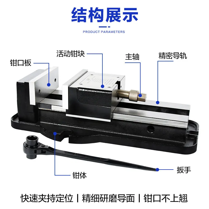 precision heavy-duty positioning, CNC machining center, milling machine, drilling machine, angle fixed vise table, 6-inch