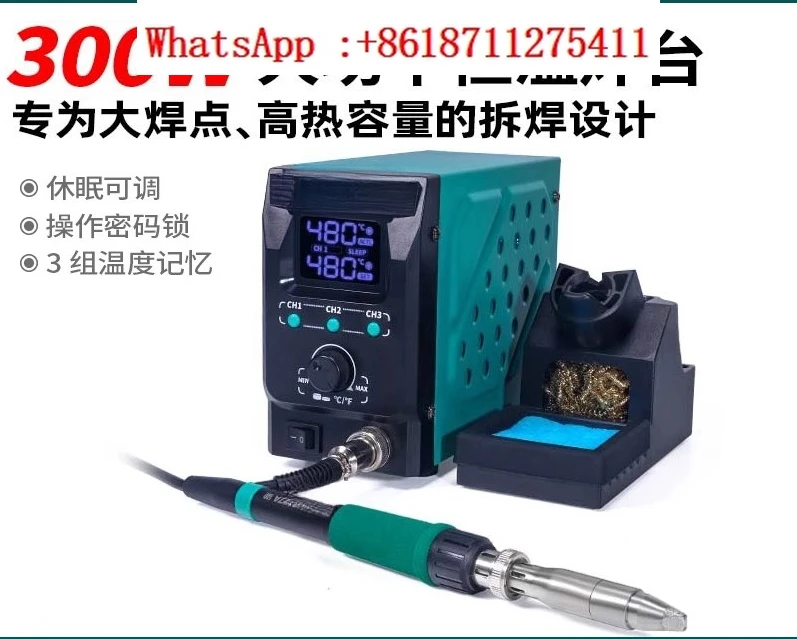 

939D+IV high-power soldering station, 90W/300W electric soldering iron, industrial grade constant temperature sleep adjustable