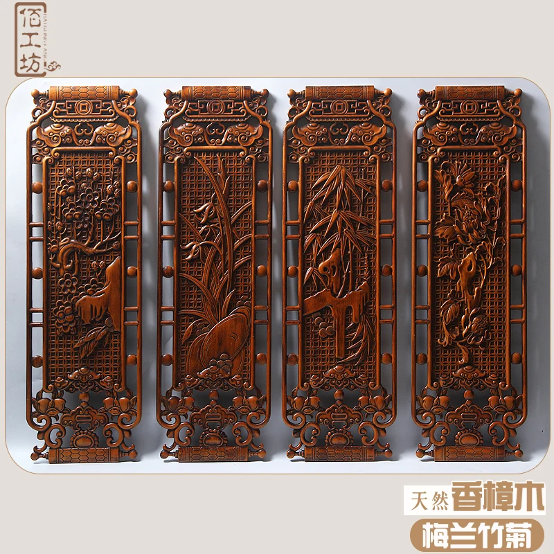 

Dongyang Wood Carving Room Entrance Living Room Sofa Background Wall Home Decoration Pendant Camphor Solid Wood Plum Blossoms