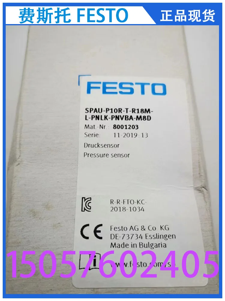 FESTO Sensor SPAU-P10R-T-R18M-L-PNLK-PNVBA-M8D 8001203