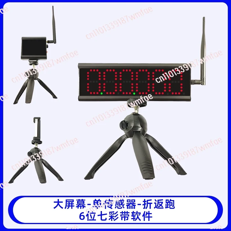 Infrared Laser Timer Track and Field Roller Skating Racing Competition Kincana Timer Dash Test Automatic Sensing