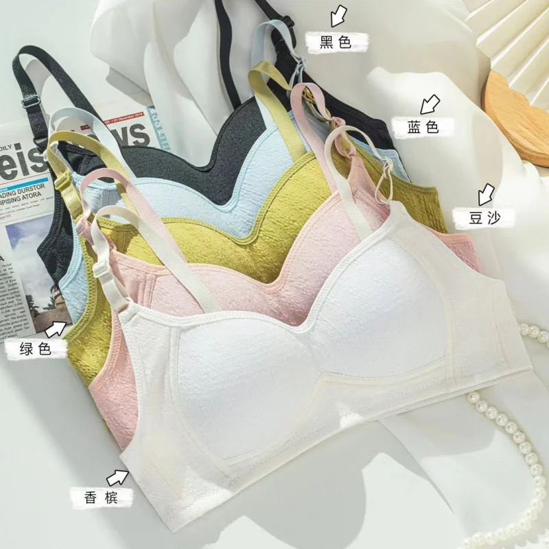 New pure cotton underwear without steel rings gathering small breasts for students, high school students, girls, junior high sch