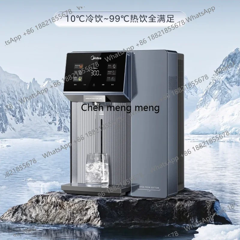 

Pipeline machine water purifier intelligent induction voice reminder direct drinking water machine MG237-D