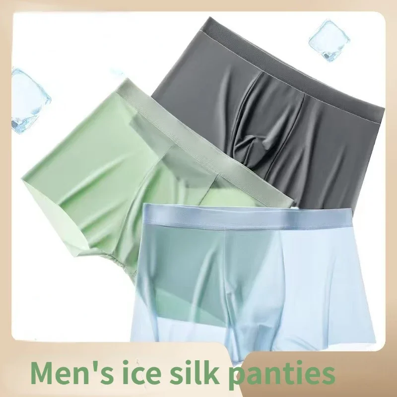 Men Panties Ice Silk Seamless Sexy Underwear Ultra Thin Breathable Flat Shorts 5A Antibacterial Mulberry Silk Flat Shorts Boxers