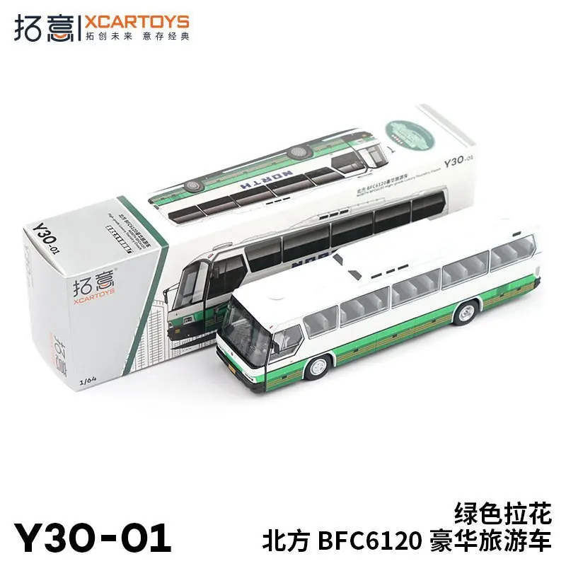 1/64 XCARTOYS Miniature Car Model Ornament Collection Alloy Northern BFC6120 Luxury Tourist Car