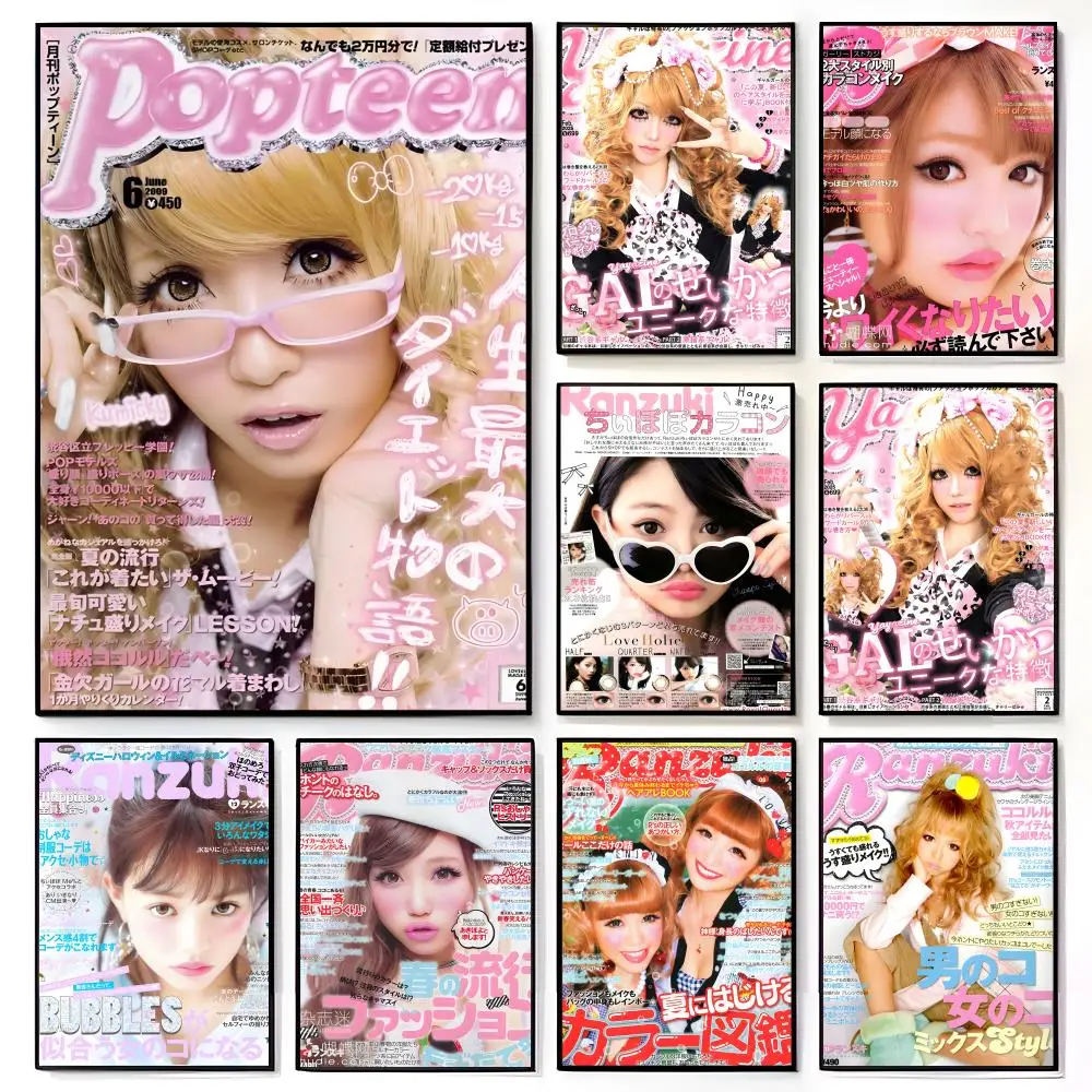 Póster de la revista Cool Gyaru Gyaru R-Ranzuki, mural de película americana, decoración de pared para habitación de niños, impresión