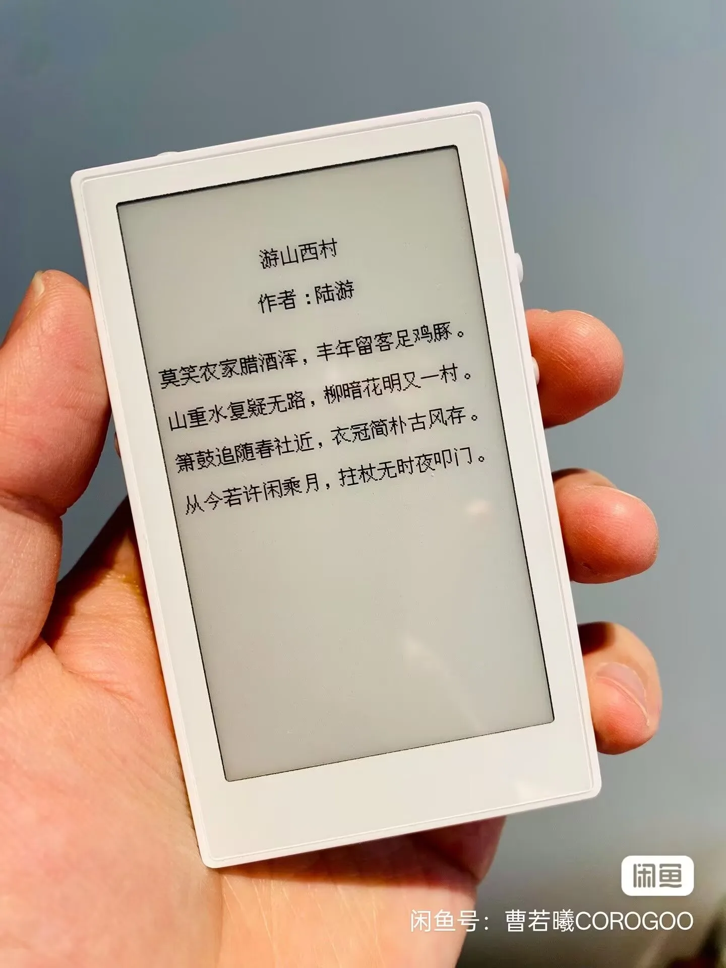 شاشة حبر 3.7 بوصة شاشة صغيرة قارئ الكتب الإلكترونية ترقية الكتب الإلكترونية الصغيرة Kindle