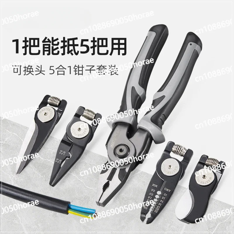 Five in One Multifunctional Steel Wire and Tiger Pliers Electric Wire Crimping Pliers