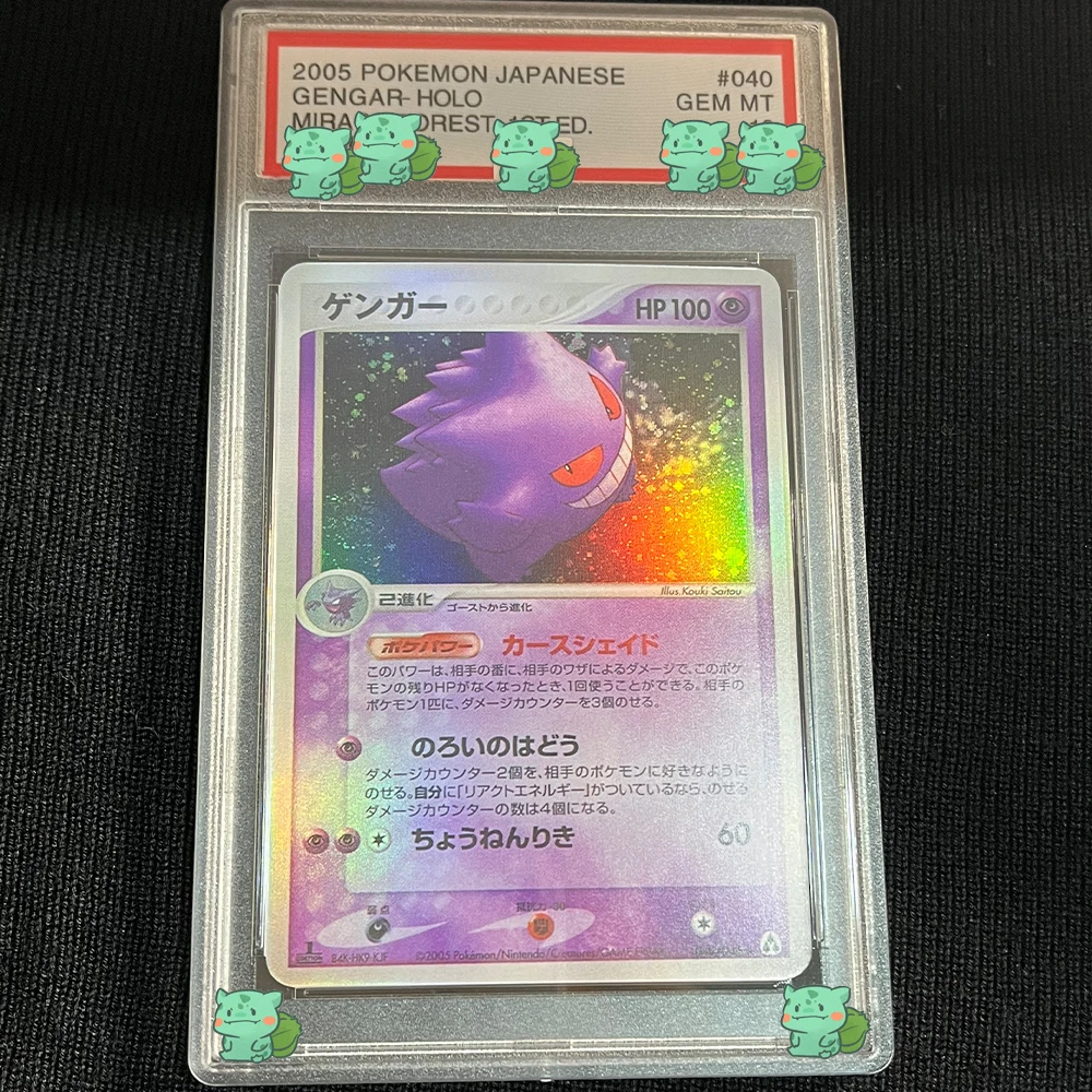 E-Card Series Graded Collection Card 2001 PTCG JAPANESE GENGAR-HOLO EXPEDITION-1ST EDITION GEM MT 10 Cards Flash Kids Gift