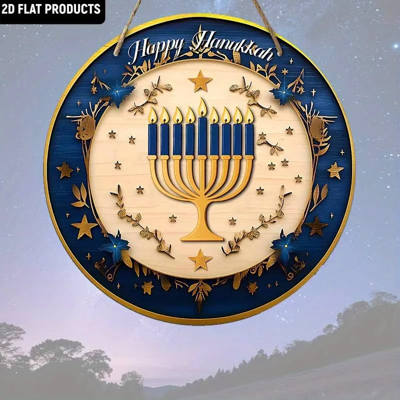 CIFBUY Happy Hanukkah Round Aluminum Sign Blue Gold Menorah Jewish Holiday Wall Art 2D Flat Printing Home Decor Gift Metal Plaqu