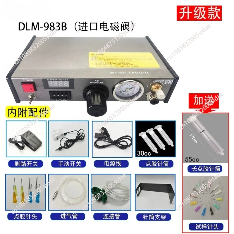983A Professional Precise Digital Auto Glue Dispenser Solder Paste Liquid Controller Dropper 220V view 4