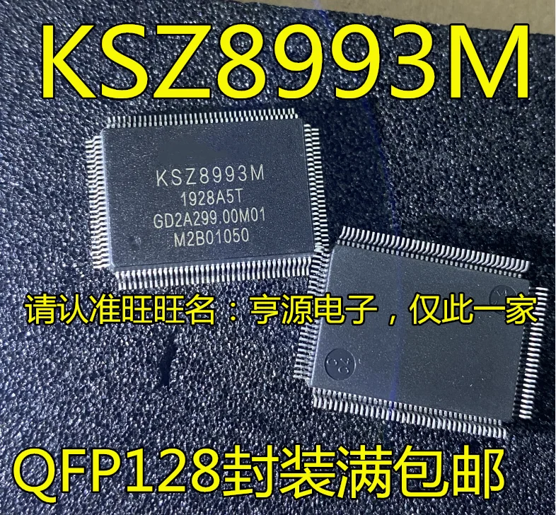 

5pcs original new KSZ8993 KSZ8993M QFP128 integrated circuit/Ethernet chip