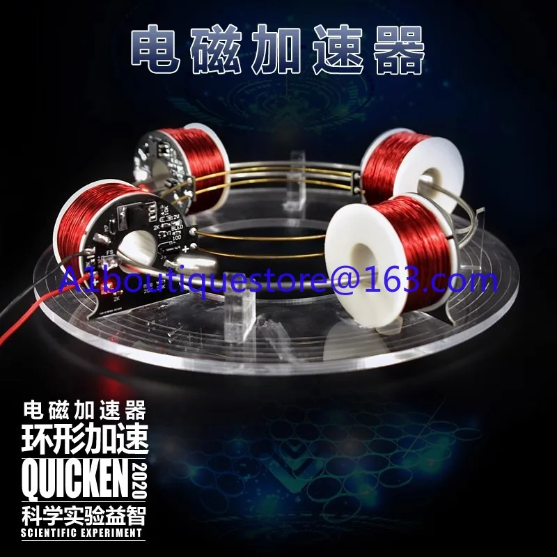 Electromagnetic ring cyclotron scientific experiment novel high-tech physics self-made electromagnetic teaching aid model