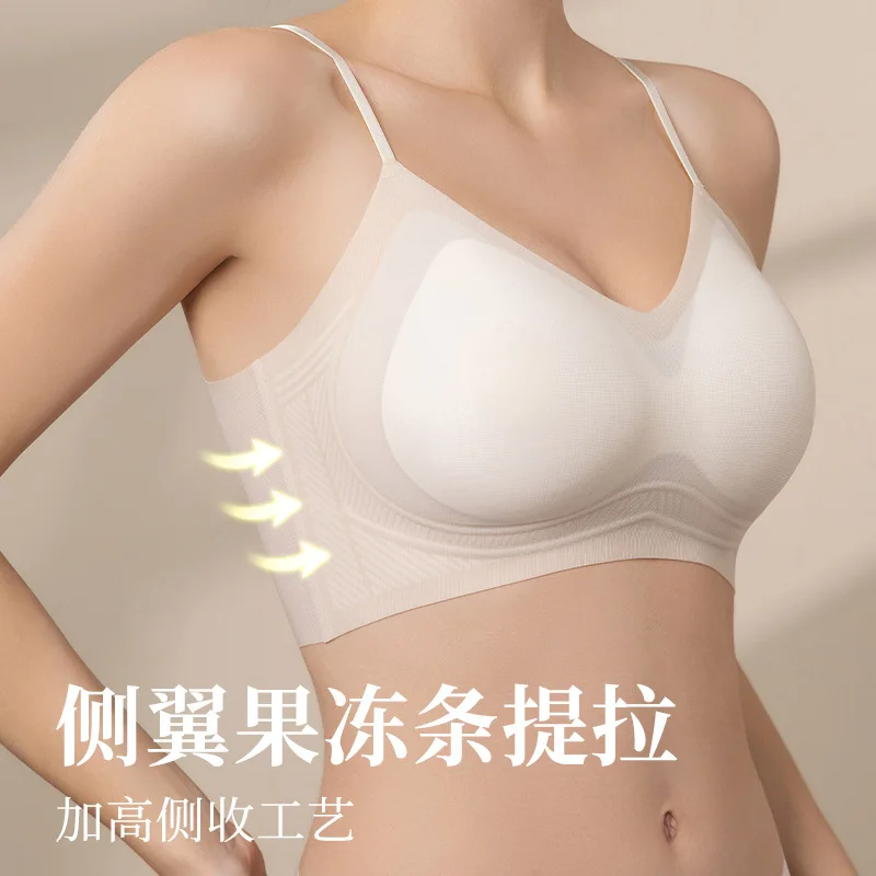 

Wire-Free Comfortable Ice Silk Seamless Bra for Women Quick-Dry Jelly Soft Support Vest-Style Backless Bra