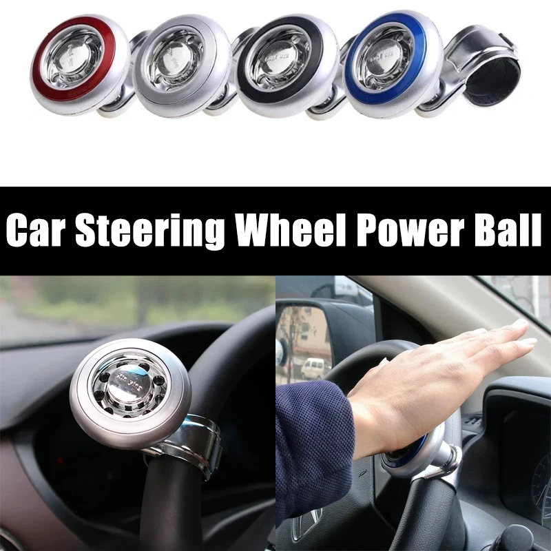 

Универсальный автомобильный руль, шариковая ручка, подшипник, электрическая ручка, вращение автомобиля, экономия усилий, детали ручки рулевого колеса