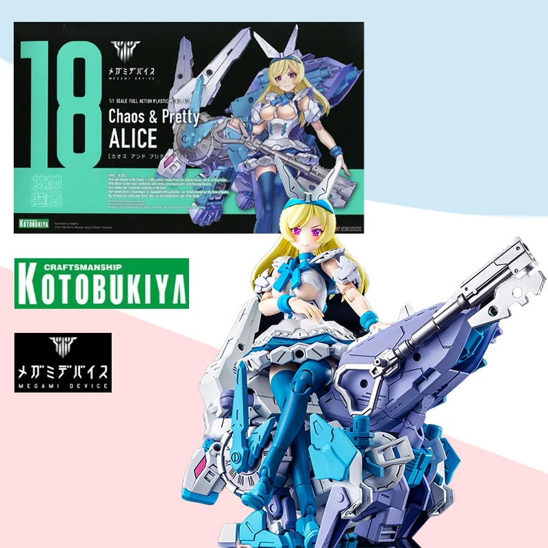 

Kotobukiya Original box MEGAMI DEVICE CHAOS PRETTY ALICE 1/1 Scale Full Action Plastic Anime model kit Assembly toy gift for kid