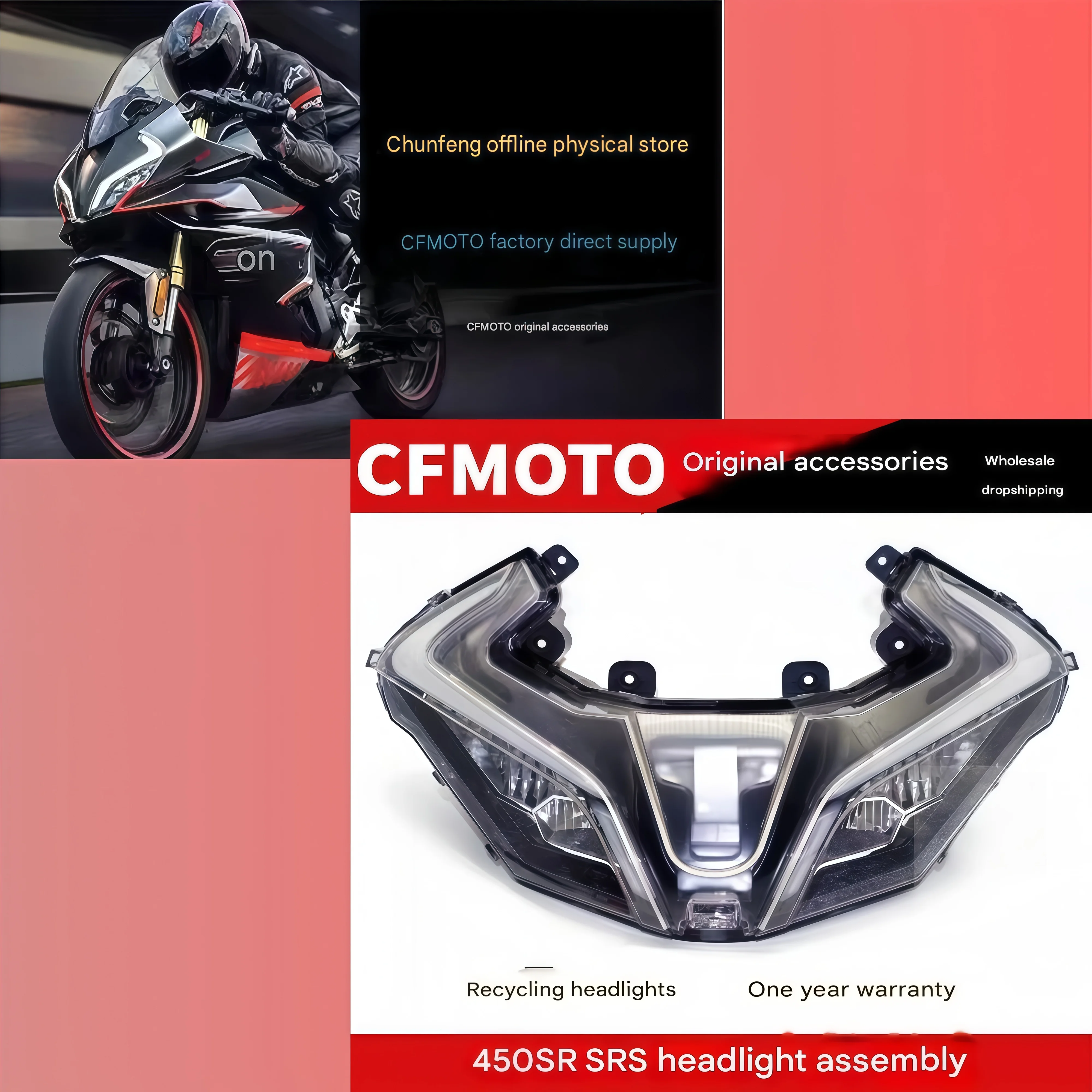 

[Высокое качество] Для аксессуаров CFMOTOCF SR450SR фара в сборе фара освещение лампы бусины прозрачная стеклянная крышка