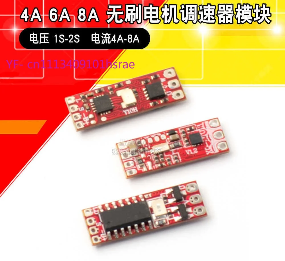 

Mini RC Brushless ESC Motor Speed Controller Driver Board 1S-2S Voltage 4A-8A Current