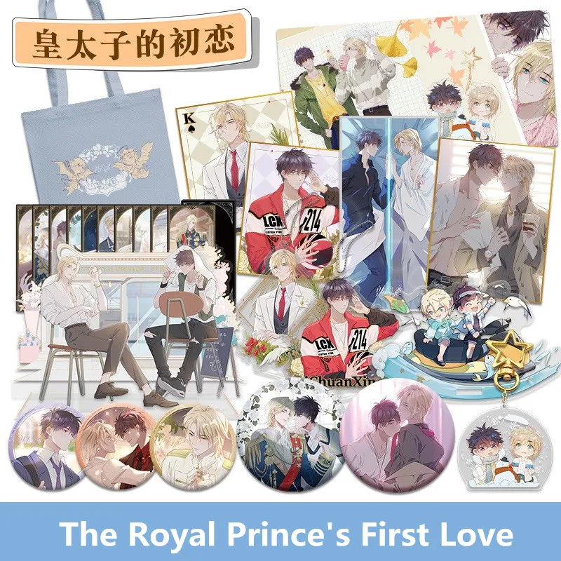 

The Royal Prince's First Love цветная бумага для карт Li Chuanxing, Tu Nan, акриловая открытка, брелок для ключей, манга вокруг