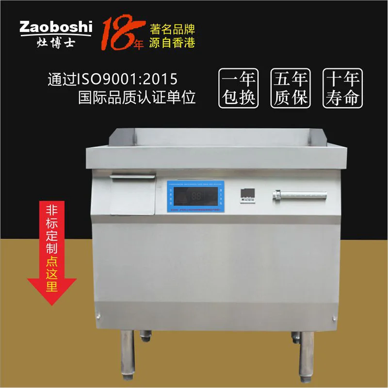 

Commercial Electromagnetic Teppanyaki, Hotel Kitchen Pancake Machine Electric , All-in-one Machine Three-sided Barbecue Grill