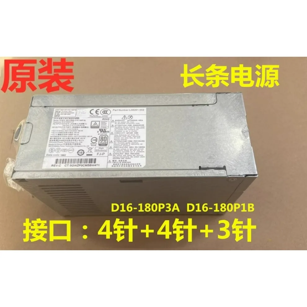 For hp 400 480 G4 MT power supply D16-180P3A PN: 901771-002 (store code: 0183)