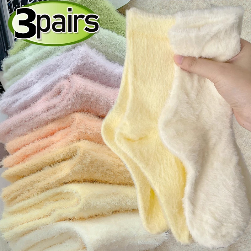 Mink Fleece Super Soft Socks for Women Ins Solid Winter Warm Thickened Coral Plush Sock Thermal Snow Home Sleep Floor Socks