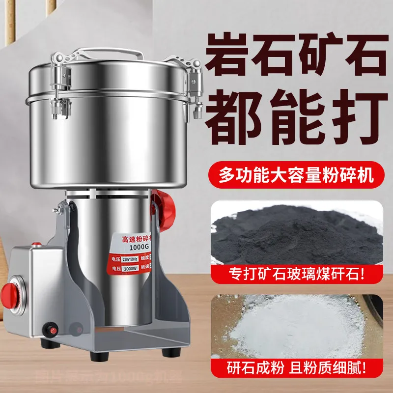 

Ore crusher Ball mill 200 mesh crusher
