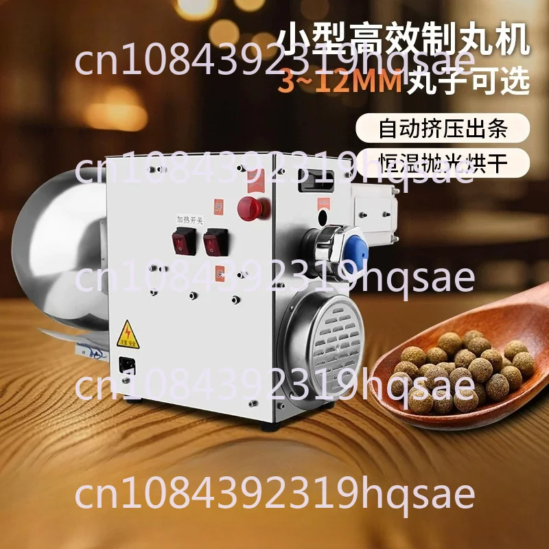 High Output Semi-automatic Small Household Fragrant Bead Meatball Maker for Making Water Honey Pills and Rolling Pills