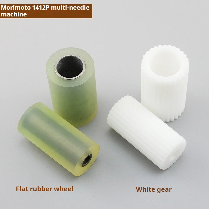 

Многоигольная кормушка Kansai Morimoto 1412, машина с эластичным поясом 1408 и задними кормушками