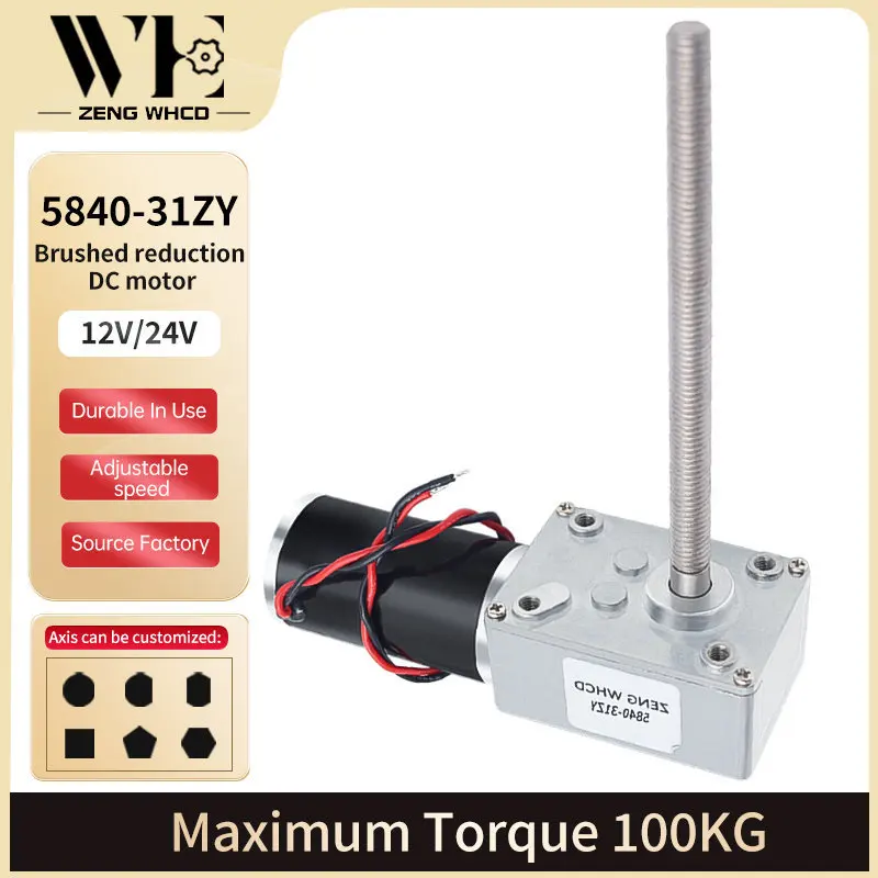 

5840-31ZY-M8-115mm Worm Gear Reduction DC Brushed Motor Threaded Shaft 12V/24V High Torque Self-Locking Micro Reduction Motor