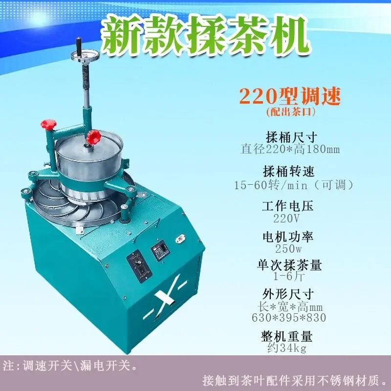 Household automatic large, medium and small manual strip forming machine stainless steel electric twisting machine