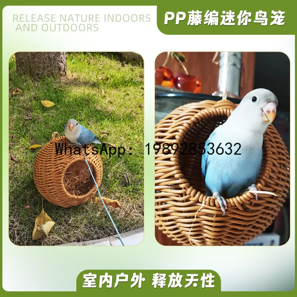 

Xparrot nest bird imitation rattan nest golden bear hamster nest bite resistant summer all year roundneutral