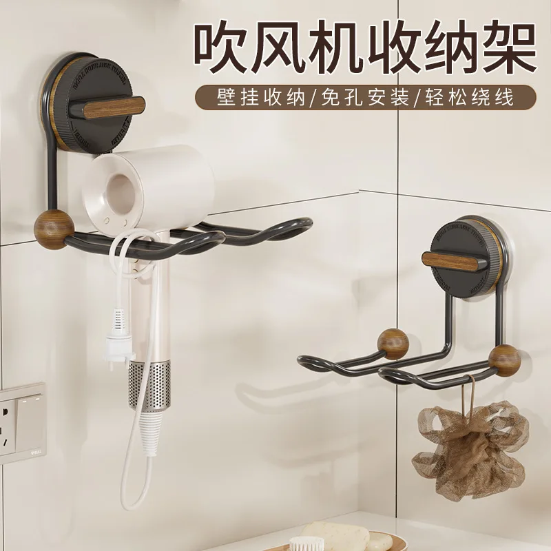 for Suction cup hair dryer storage, no punching toilet hair dryer hanging bathroom wall-mounted  steel wood hair dryer rack