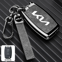 Leather Car Key Case Full Cover Shell For KIA RIO 3 K2 K3 K4 K5 Sportege Picanto Optima Soul Ceed Sorento Forte Stinger Cerato