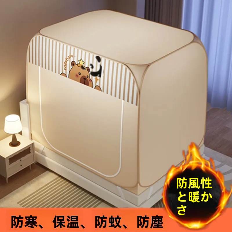 Warmth Retention Double Door No-Install Mosquito Proof Theft Proof Tent Family Home Use Large Space Winter Cold Proof