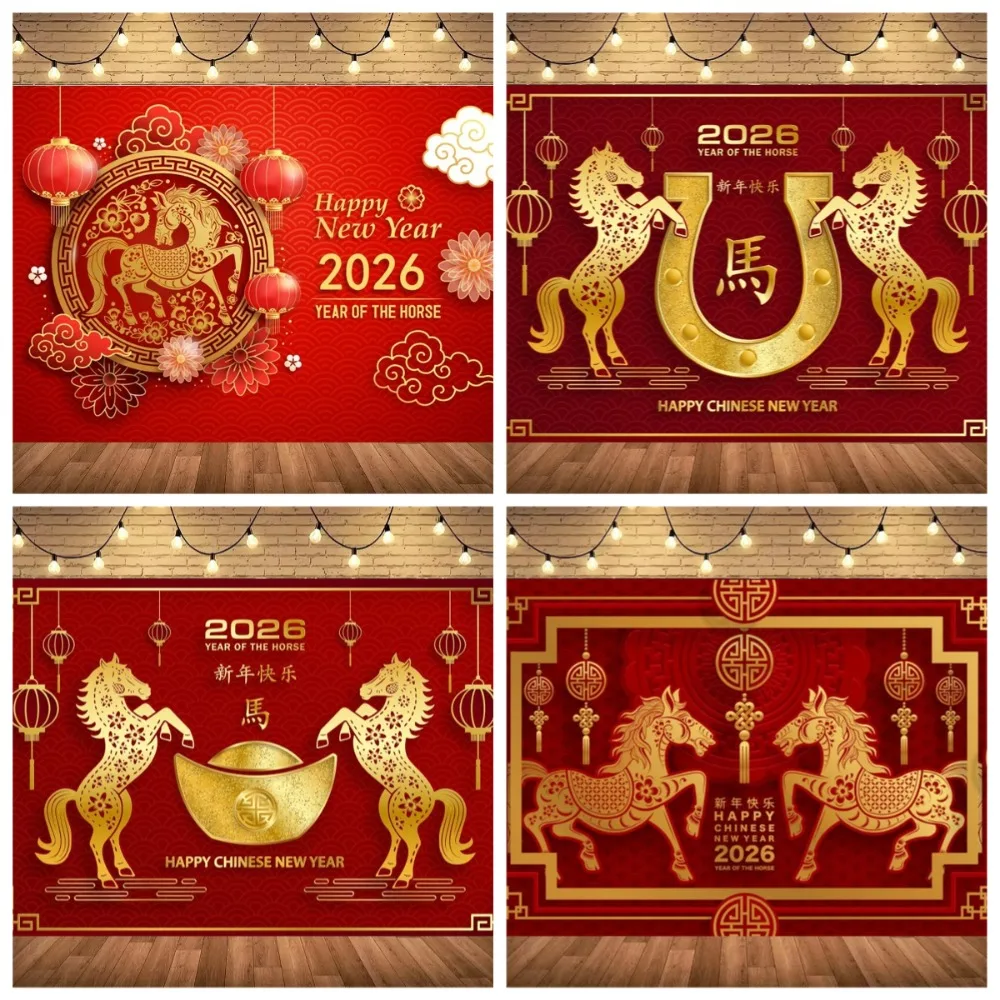 

Happy New Year 2026 banner shooting background, red flower lantern New Year's Eve family party decoration photography background
