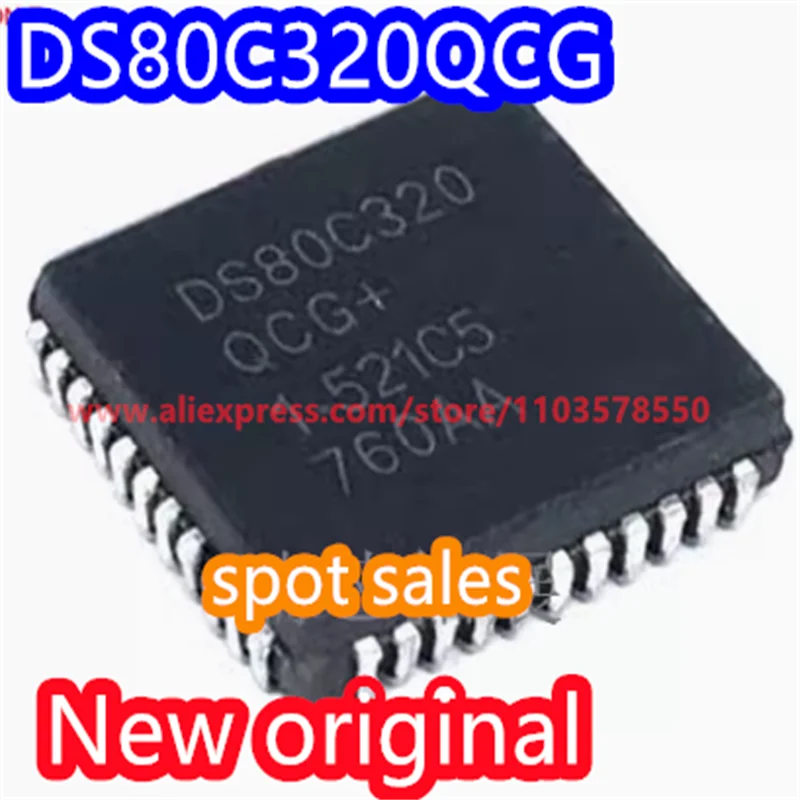 5PCS  New original DS80C320QCG microprocessor chip with PLCC-44 packaging DS80C320