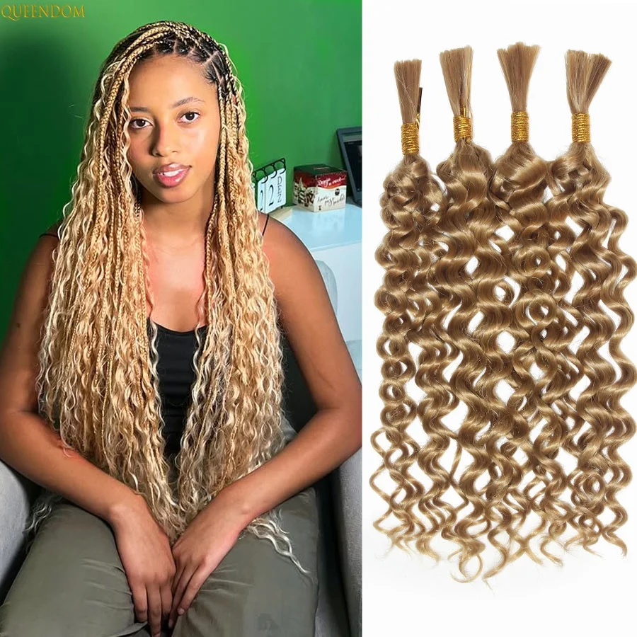 

Имбирно-коричневые плетеные волосы для косичек в стиле бохо, синтетические волосы, плетение волос, 4 пучка/упак., 100 г, 18 дюймов, волнистая волна, плетение волос в стиле бохо