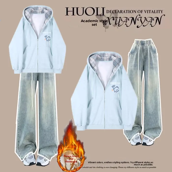 

Fleece Lined Denim Hoodie And Jeans Casual Two Piece Set Women's Spring Autumn Winter Lazy Matching Jacket And Pants Ensemble