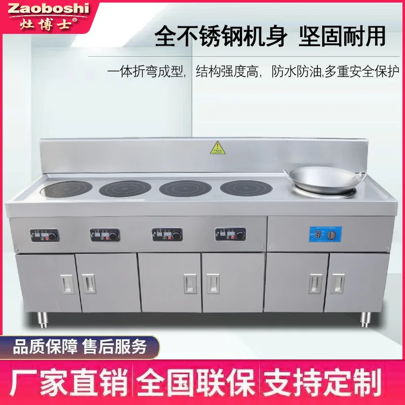 

Minggang Kitchen Combination Stove Frying, Decocting, Steaming Multifunctional Single Row Double Parcel Electric Pottery Stove