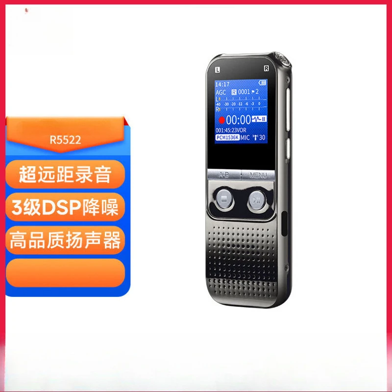 قلم تسجيل R5522 16G تسجيل بنقرة واحدة عن بعد للحد من الضوضاء التحكم الصوتي مقابلة مؤتمرات التعلم