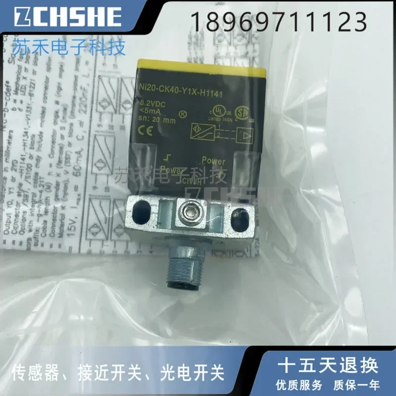 

Точечный бесконтактный переключатель NI20-CK40-Y1X-H1141