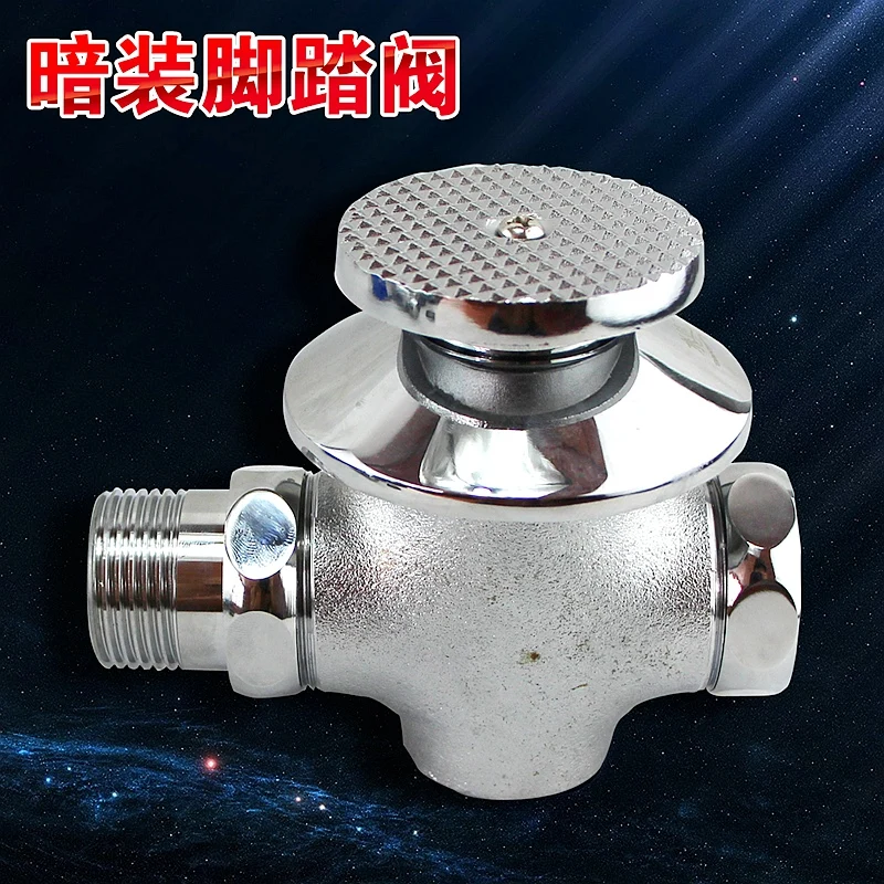 1 Inch Copper Concealed Squatting Pan Flush Valve Foot-Stool Flushing Valve Toilet Foot Squatting Pit Delay Valve