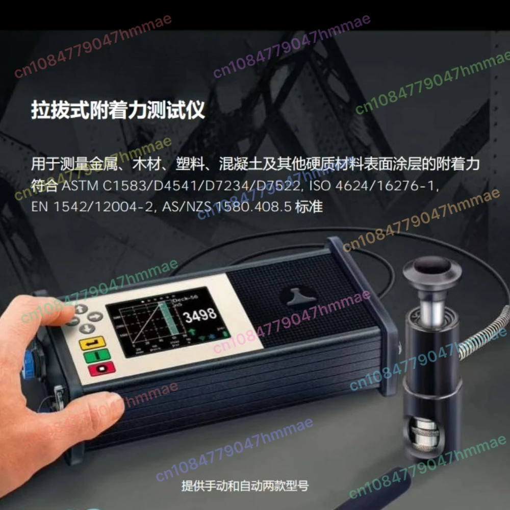 

A Fully Automatic Digital Display Coating Adhesion Tester / Accessories